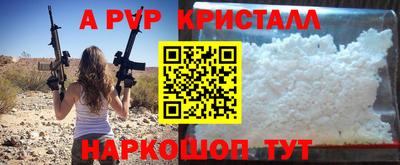 МДПВ Лесосибирск