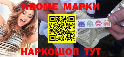 кокс Ливны