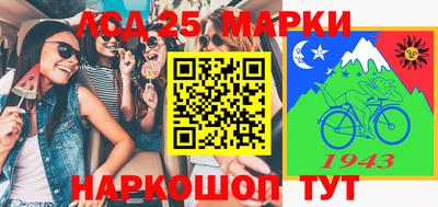 кокс Ливны