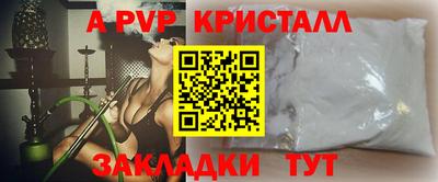 МДПВ Лесосибирск
