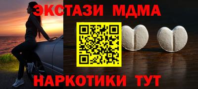МДПВ Ликино-Дулёво