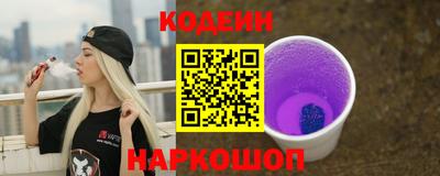 кокс Ливны