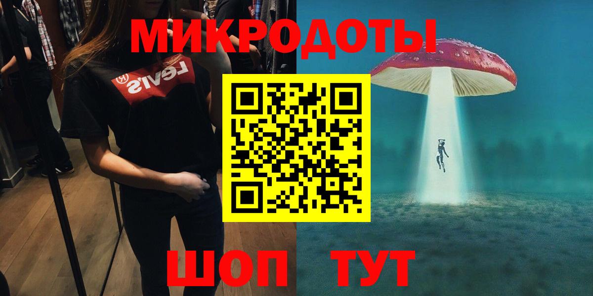 Псилоцибиновые грибы ЛСД  где продают наркотики  Железноводск  Вход с VPN 